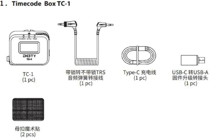 Deity TC-1 Timecode Gerät 3-Kit inkl. Kabel