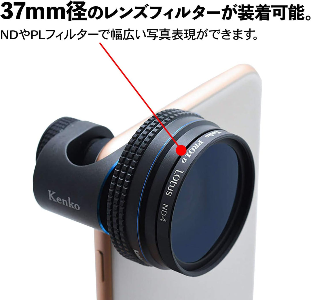 Kenko 4K HD Wide 0.6X Smartphone-Objektiv 4K HD Wide-Objektiv 110°, 4K HD Wide-Objektiv 110°