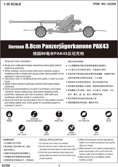 Trumpeter 02308 Modellbausatz German 88mm PAK 43/41