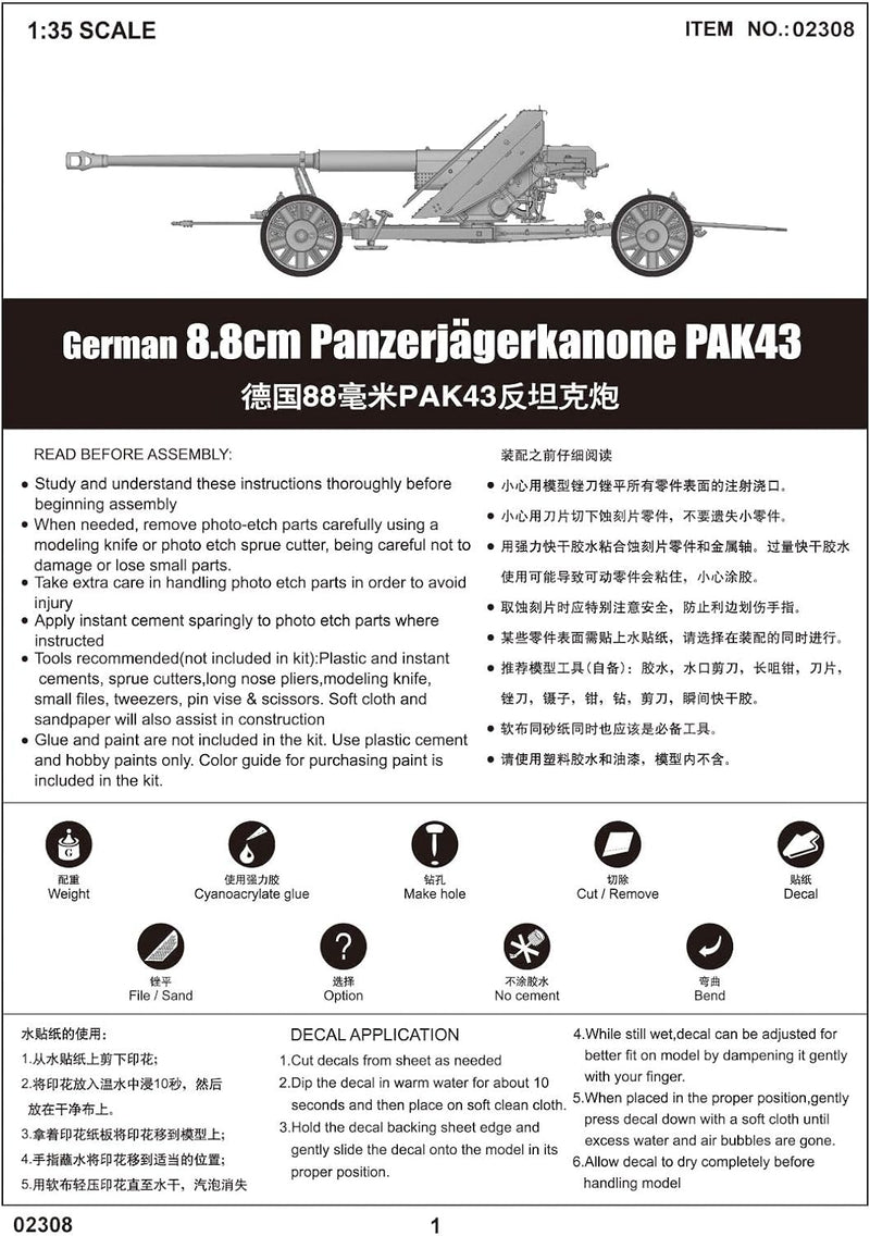 Trumpeter 02308 Modellbausatz German 88mm PAK 43/41