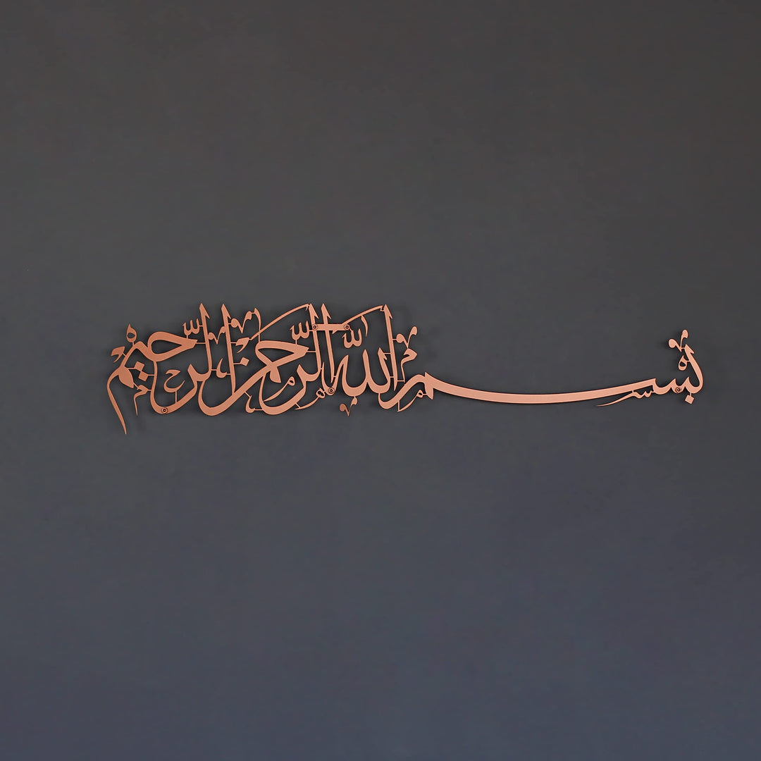iwa concept Islamische Wandkunst aus Metall, Basmala, Bismillah Ramadan, modernes muslimisches Einwe