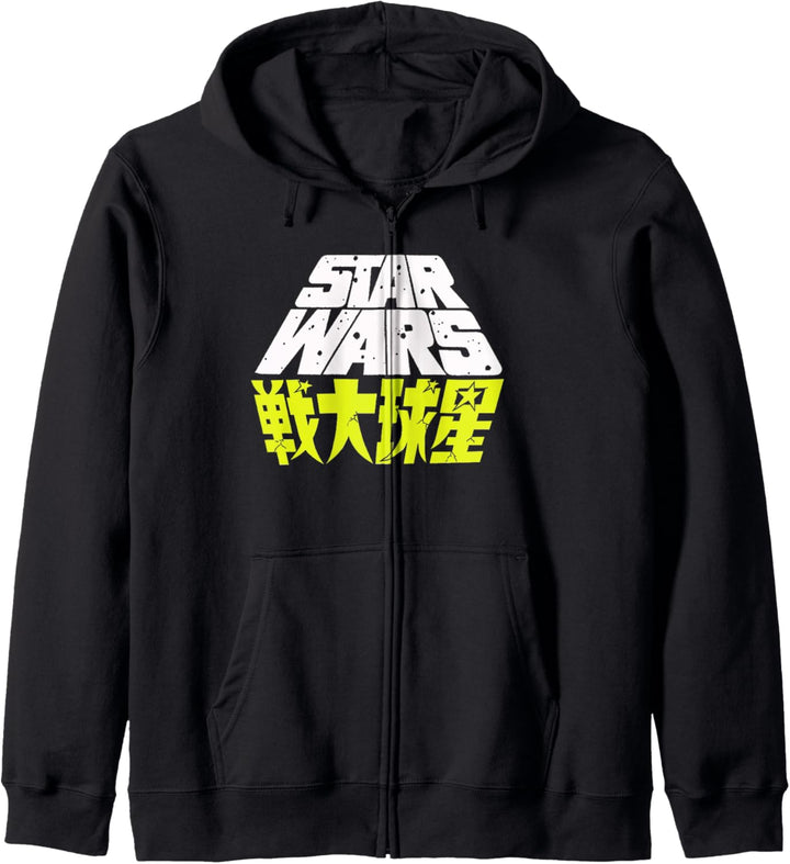 Star Wars Speckled Japanese Pocket Logo Kapuzenjacke