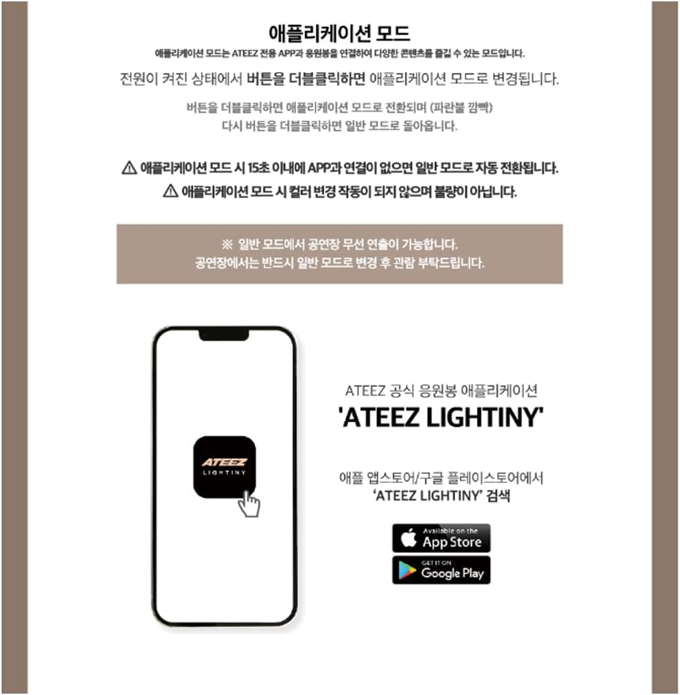 ATEEZ Offizieller Leuchtstab Version 2, Gold