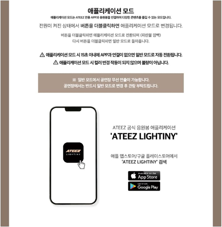ATEEZ Offizieller Leuchtstab Version 2, Gold