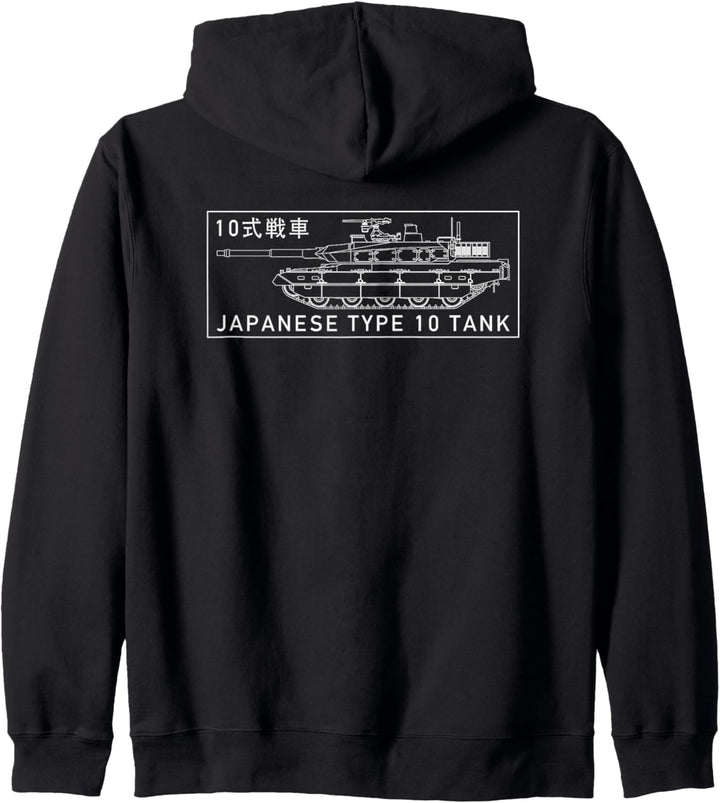 Typ 10 Panzer Japanische Militär Panzer Blaupause Kapuzenjacke