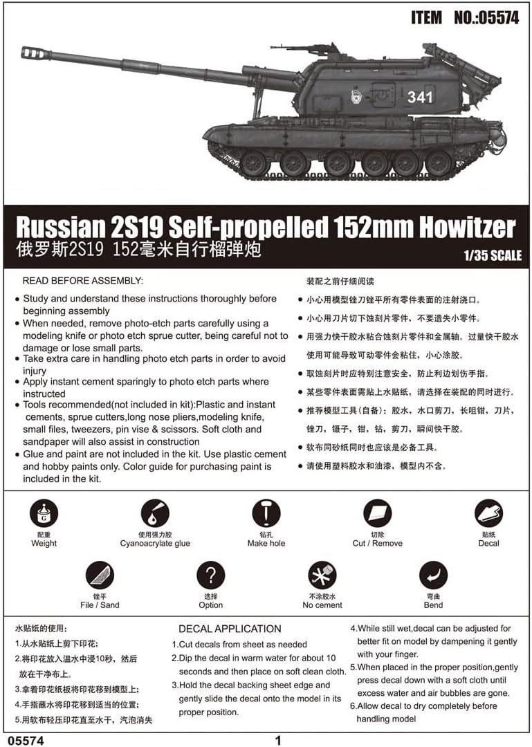 Trumpeter 005574-1/35 Russische Haubitze 2S19 auf Selbstfahrlafette