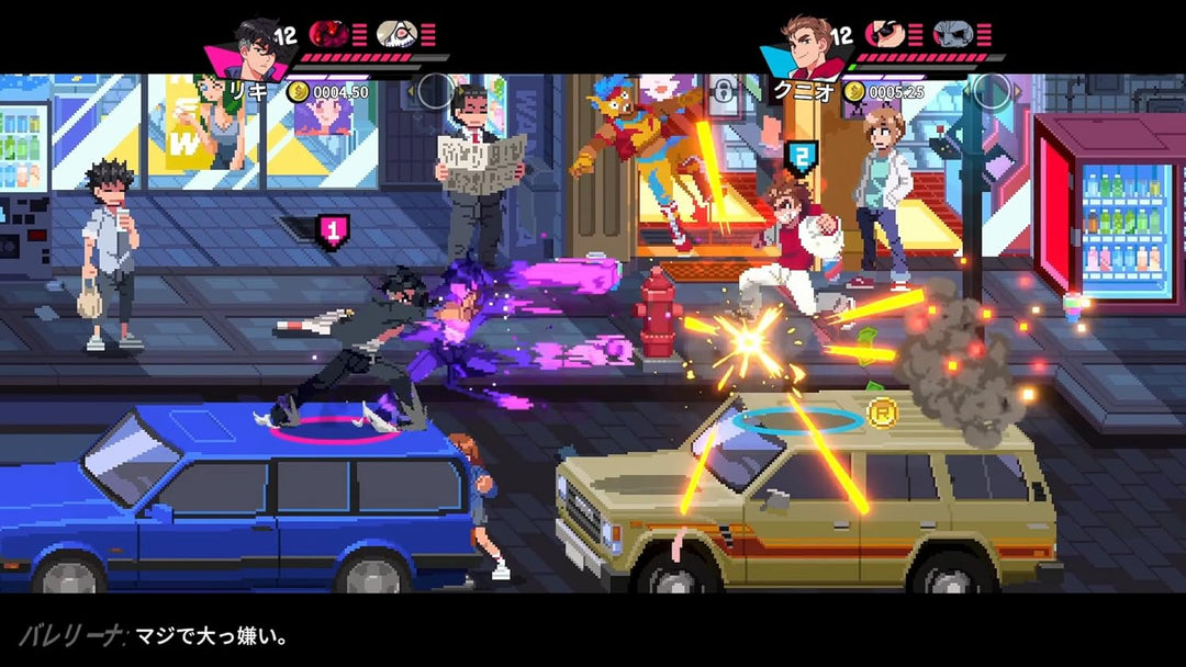 River City Girls 1 & 2 (Deutsche Sprache)