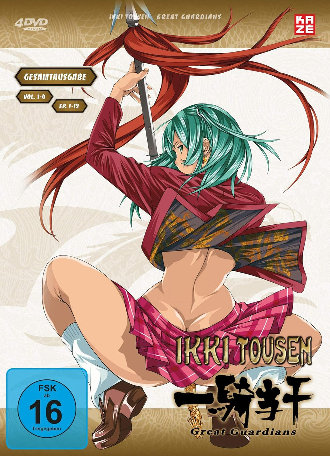 Ikki Tousen: Great Guardians - Staffel 3 - Gesamtausgabe - [DVD], DVD