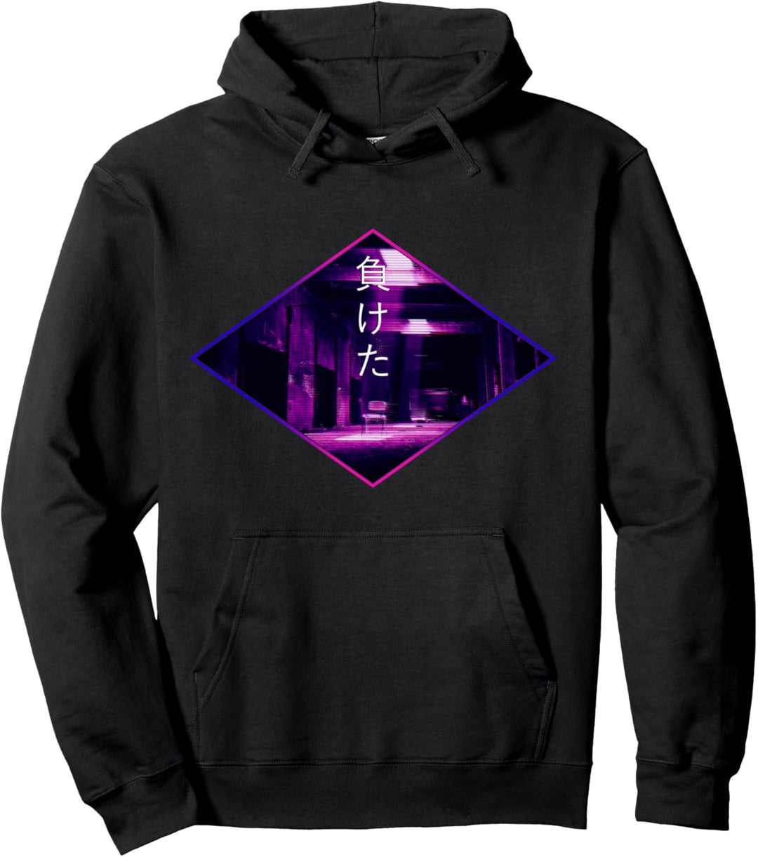 Glitchcore Weirdcore Aesthetic Hyperpop Verloren Japanisch Pullover Hoodie