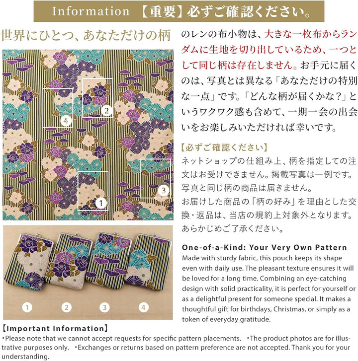 [ NOREN ] Japanische Schmale Kosmetiktasche (RetroFlower - Rot) Make Up Tasche Schminktasche / 100%