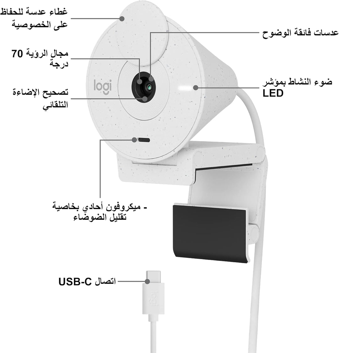 Logitech Brio 300 Full HD-Webcam mit Sichtschutz, Mikrofon mit Rauschunterdrückung, USB-C, Zertifizi