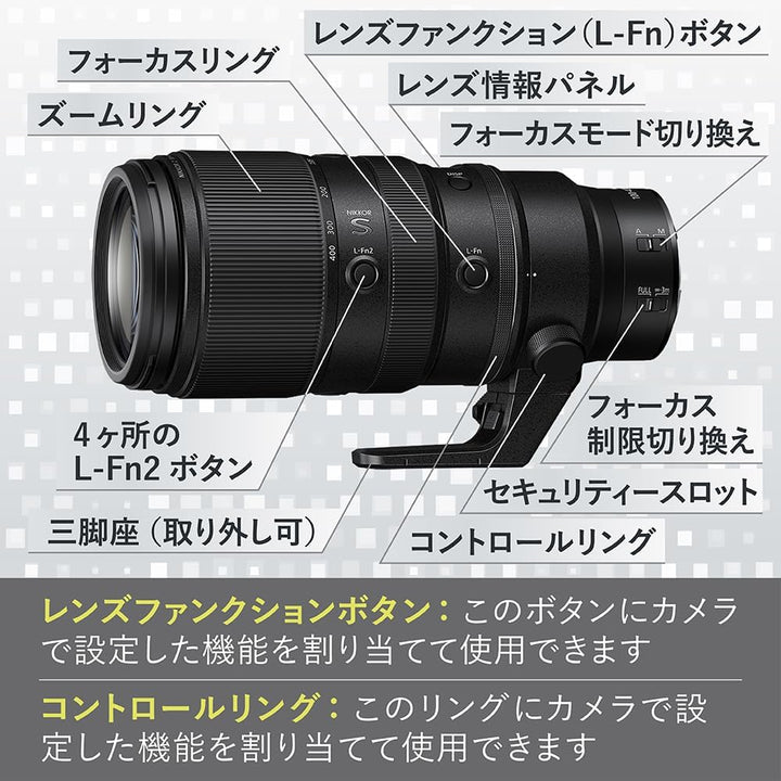 Nikon Nikkor Z 100-400mm 1:4,5-5,6VR S 100-400mm f/4.5-5.6 VR S, 100-400mm f/4.5-5.6 VR S