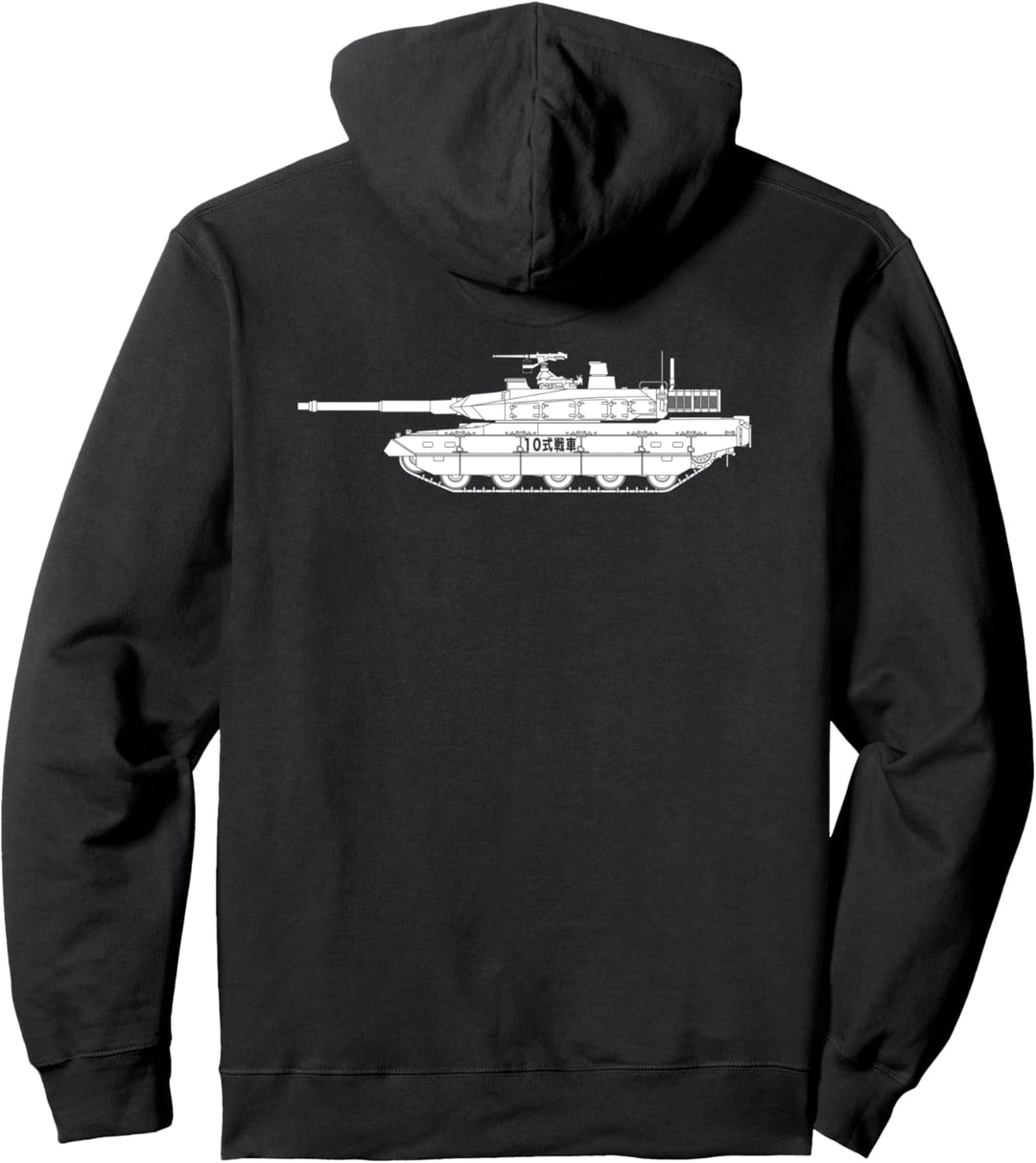 Typ 10 Panzer japanische Militärpanzer Silhouette Pullover Hoodie