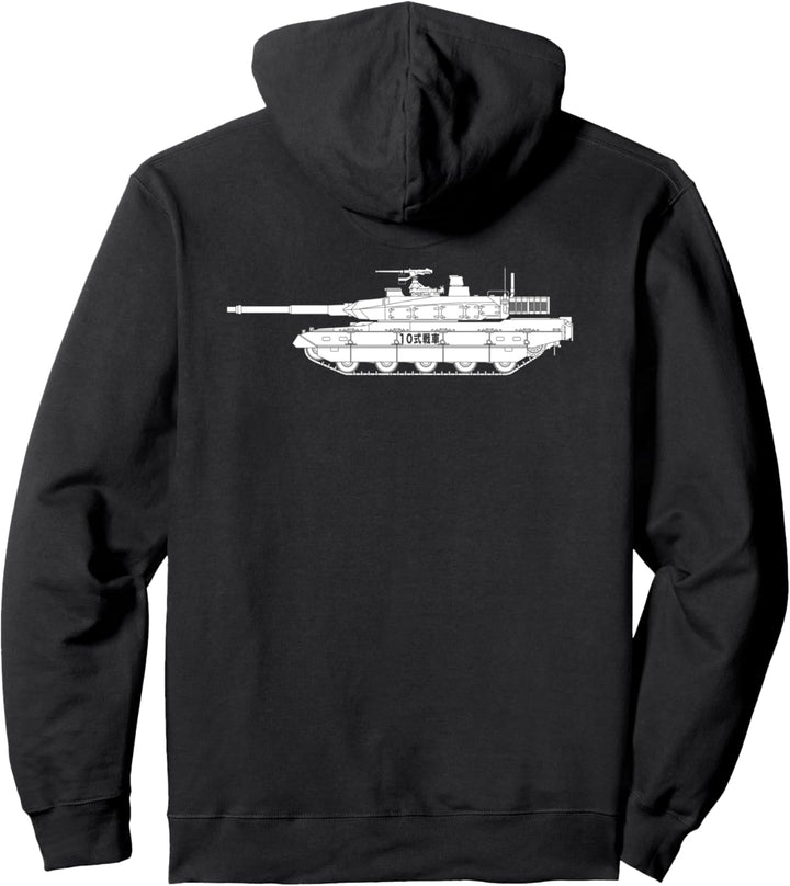 Typ 10 Panzer japanische Militärpanzer Silhouette Pullover Hoodie