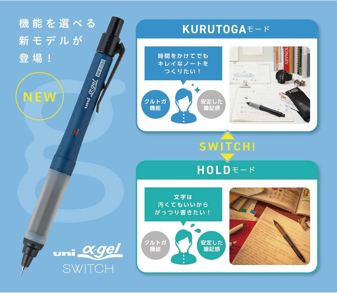 Mitsubhi Alpha-Gel-Stift mit Kuru Toga Engine • 0,5 mm • Gelb