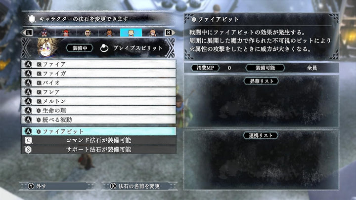 I am Setsuna (Ikenie To Yuki No Setsuna) [Untertitel in Englisch und Französisch] [Keine Deutschen U
