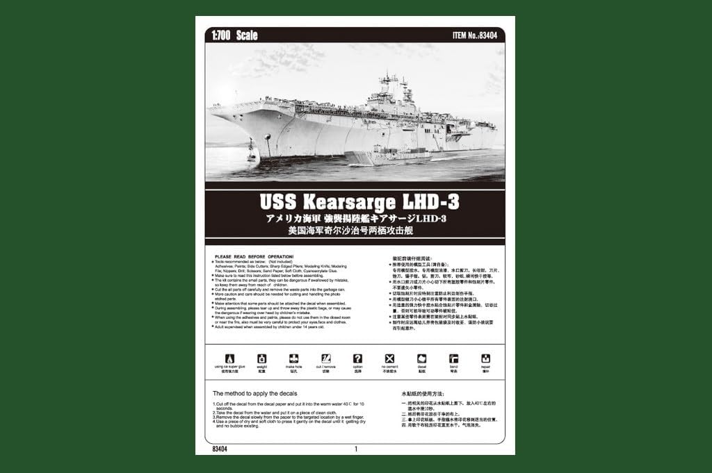 Hobby Boss 83404 Modellbausatz USS Kearsarge LHD-3