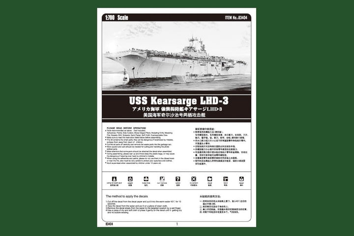 Hobby Boss 83404 Modellbausatz USS Kearsarge LHD-3