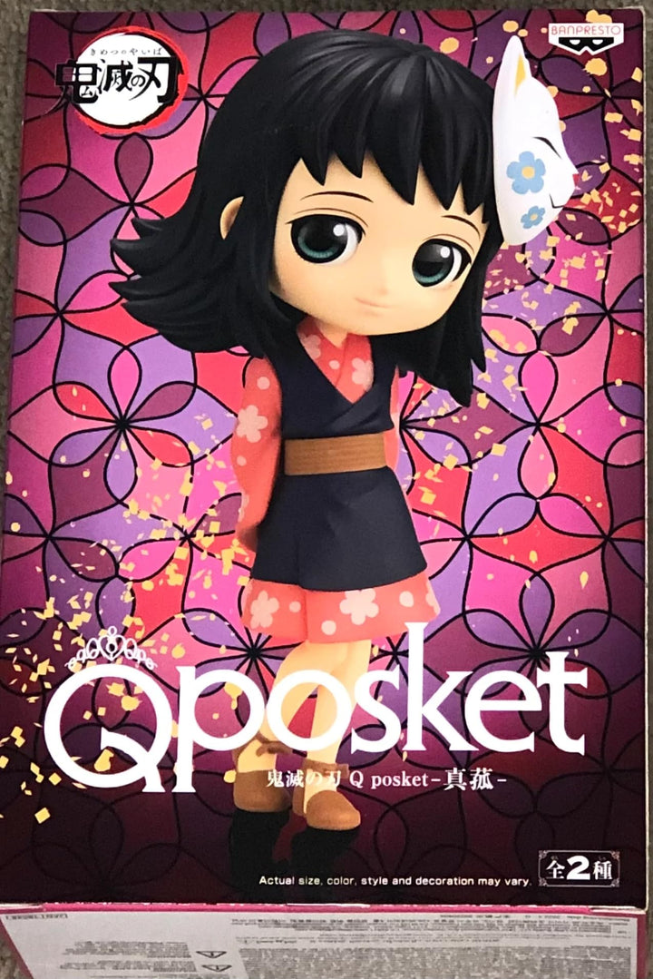 Banpresto QPosket Makomo A Figur Dämon Slayer, 13 cm