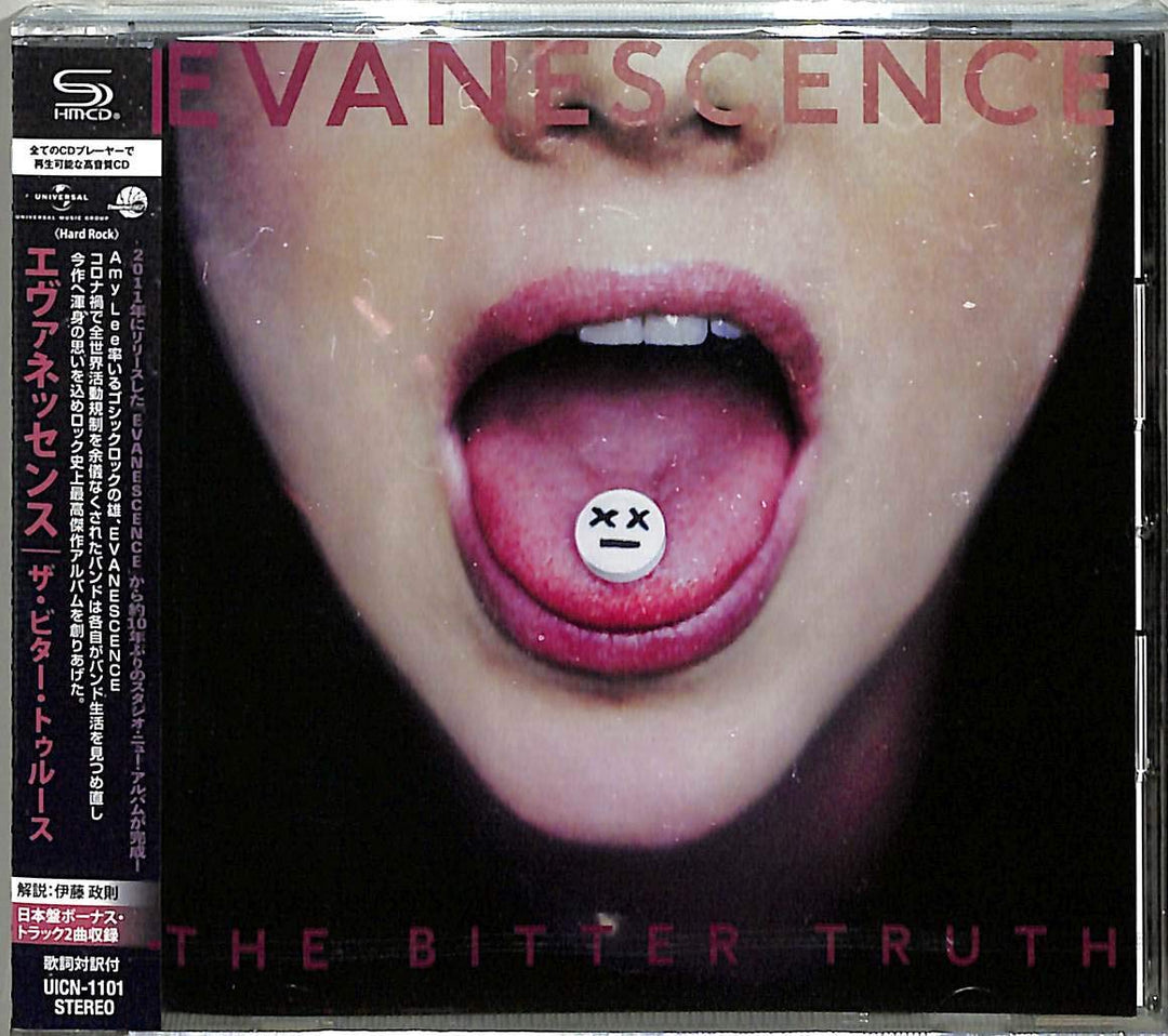 The Bitter Truth (incl., Audio-CD