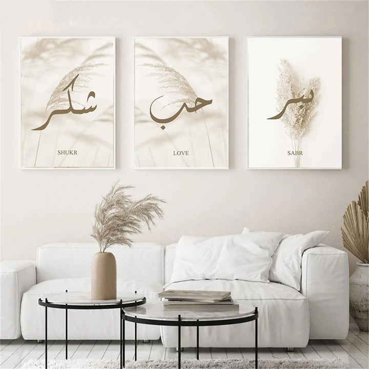 HMDKHI Islamische Wandbilder, Arabische Kalligraphie Islamische Poster Leinwand Drucke Wohnzimmer bi