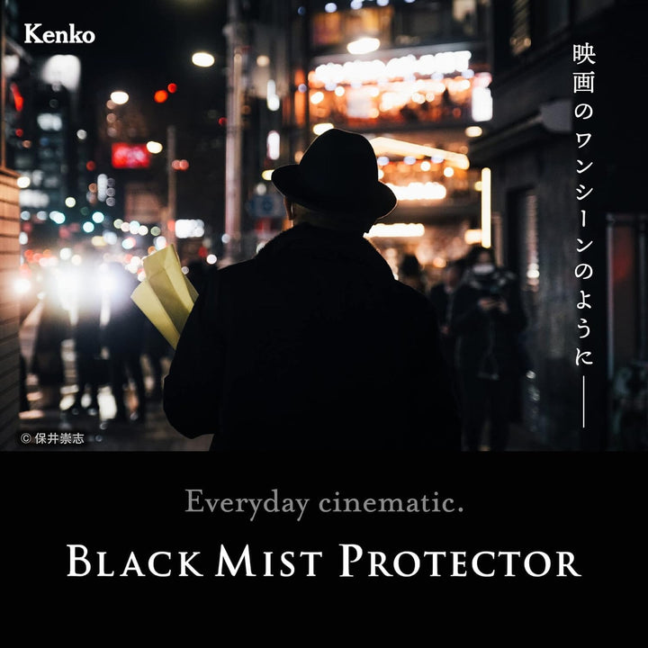 Kenko Objektivschutz &amp; Softeffekt-Filter Black Mist Protector φ67mm, Mehrfach vergütet, 0,25 Soft-Ef
