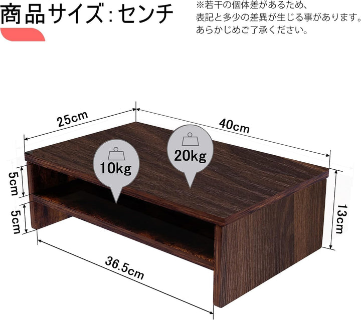 Bestier Monitorständer aus Holz, PC-Bildschirmständer für Schreibtisch, TV-Stand, Desktop-Laptop-Stä