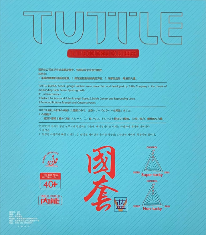 Tuttle Beijing | China Tischtennisbelag | Offensiv | Top Spin | ITTF Zulassung Blau 2.1 mm, Blau 2.1