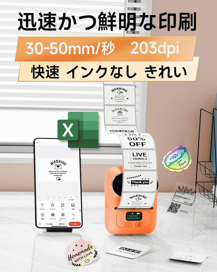 Phomemo M110 Etikettendrucker - Mini Bluetooth Etikettendrucker, Thermo Etikettendrucker Handdrucker