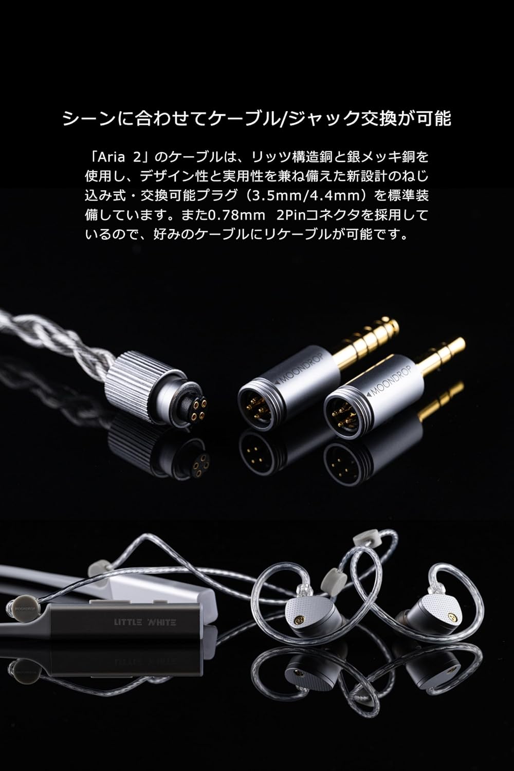Moondrop ARIA 2 In-Ear-Kopfhörer Dynamische kabelgebundene Kopfhörer