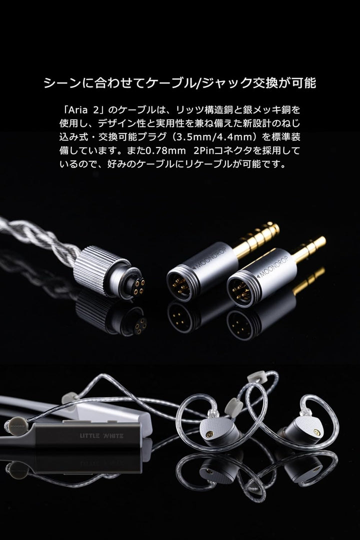 Moondrop ARIA 2 In-Ear-Kopfhörer Dynamische kabelgebundene Kopfhörer