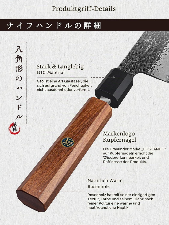 HOSHANHO Santoku Messer 18 cm, Japanisches Handgeschmiedetes Kochmesser, Ultrascharfes Küchenmesser