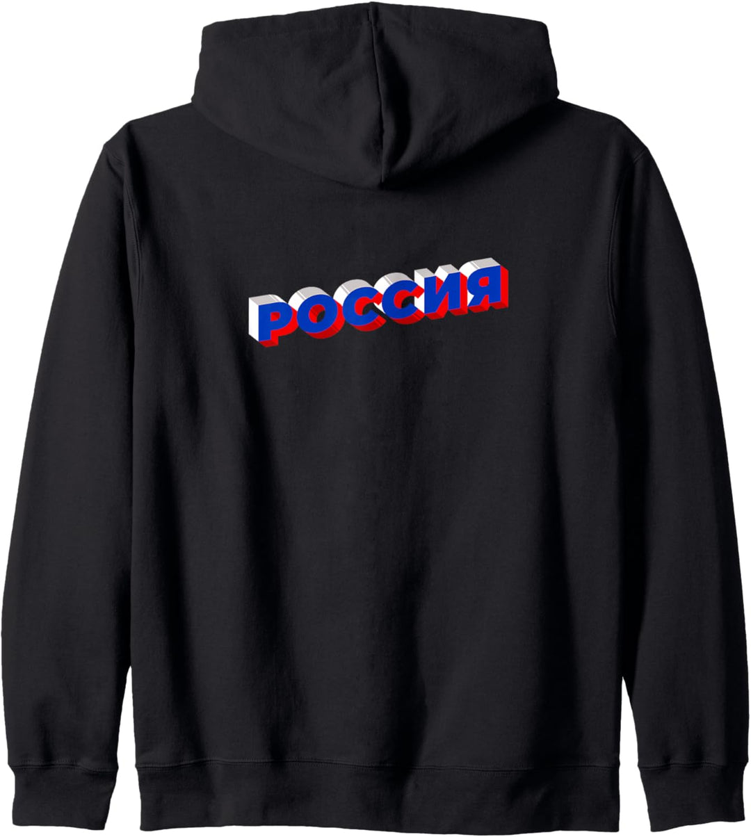 Flagge Russland Kapuzenjacke
