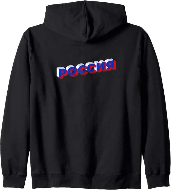 Flagge Russland Kapuzenjacke