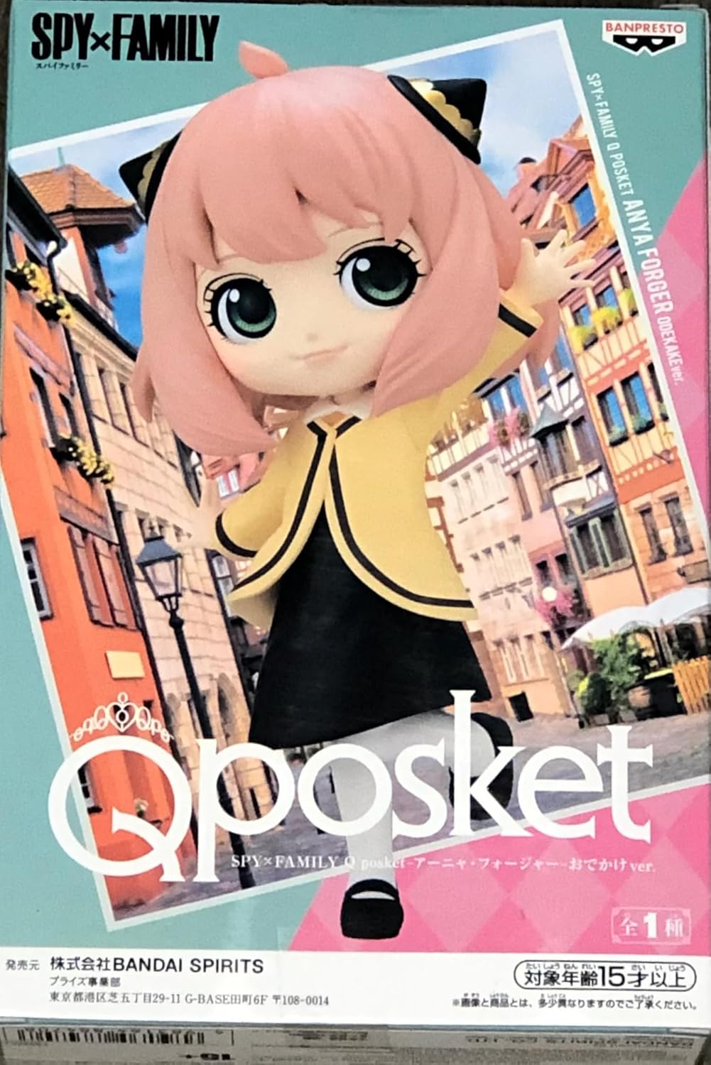 Banpresto Q Posket Figur Anya Forger SpyxFamily, Going Out Ver. 13 cm, BP88470, Mehrfarbig, Mehrfarb