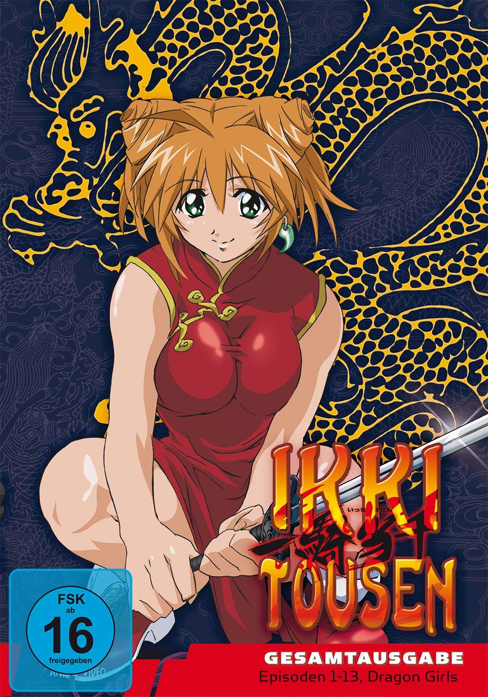 Ikki Tousen: Dragon Girls - Staffel 1 - Gesamtausgabe - [DVD], DVD