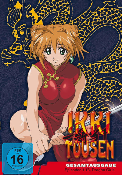 Ikki Tousen: Dragon Girls - Staffel 1 - Gesamtausgabe - [DVD], DVD
