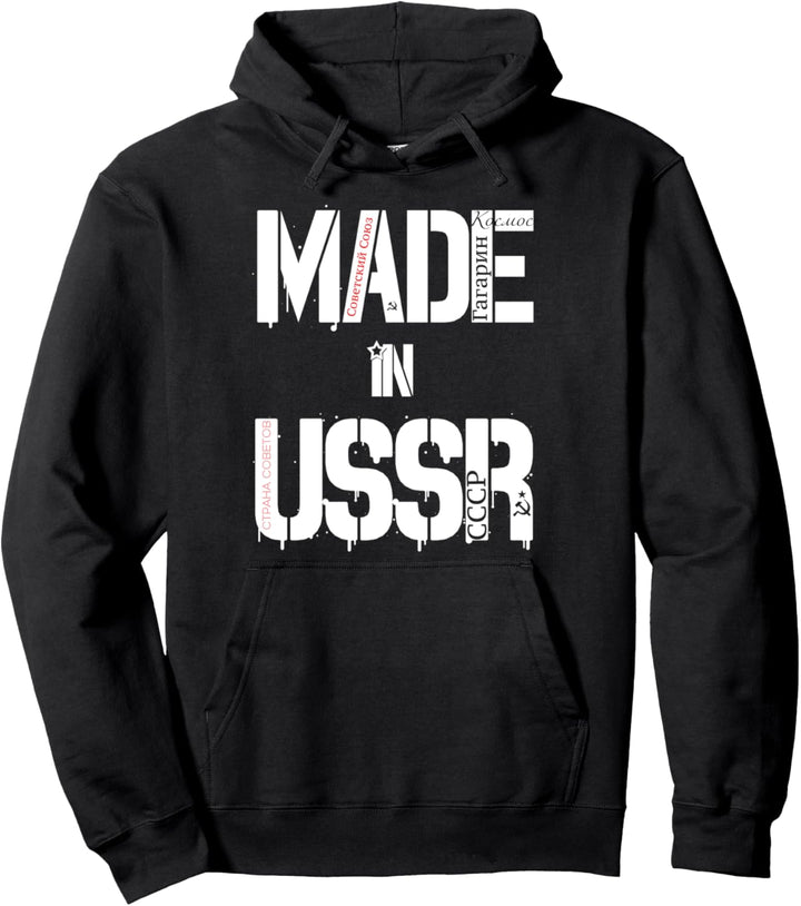 Hergestellt in der UdSSR - Gagarin Space Vintage CCCP Pullover Hoodie
