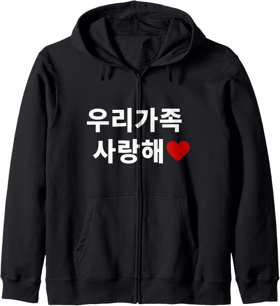 Liebe meine Familie auf Koreanisch Hangul Gajok Südkorea Kapuzenjacke