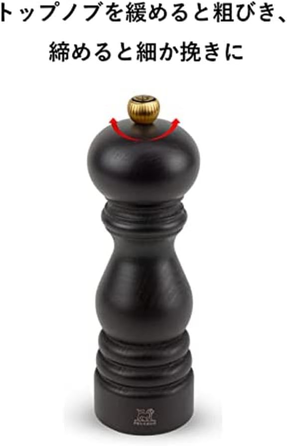 Peugeot 24215 Bistro Pfeffermühle Holz, 5 x 5 x 10 cm, matt weiss Matt Weiss Pfeffermühle, Matt Weis