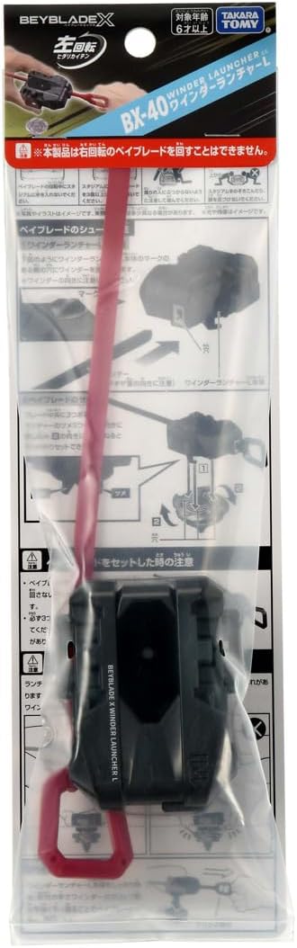 Beyblade X Beyblade X BX-40 Winder Launcher L