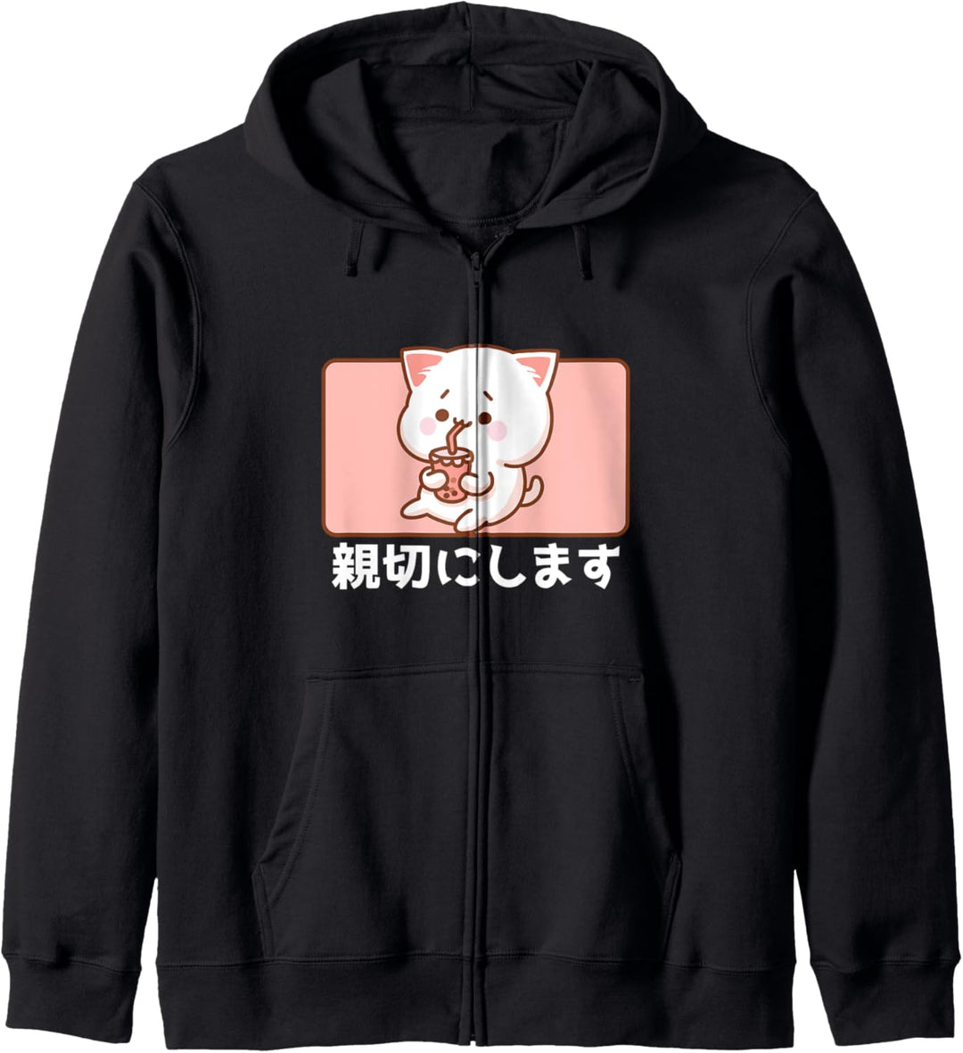 Kawaii süsse Anime Katze trinkt Bubble Tea Kapuzenjacke