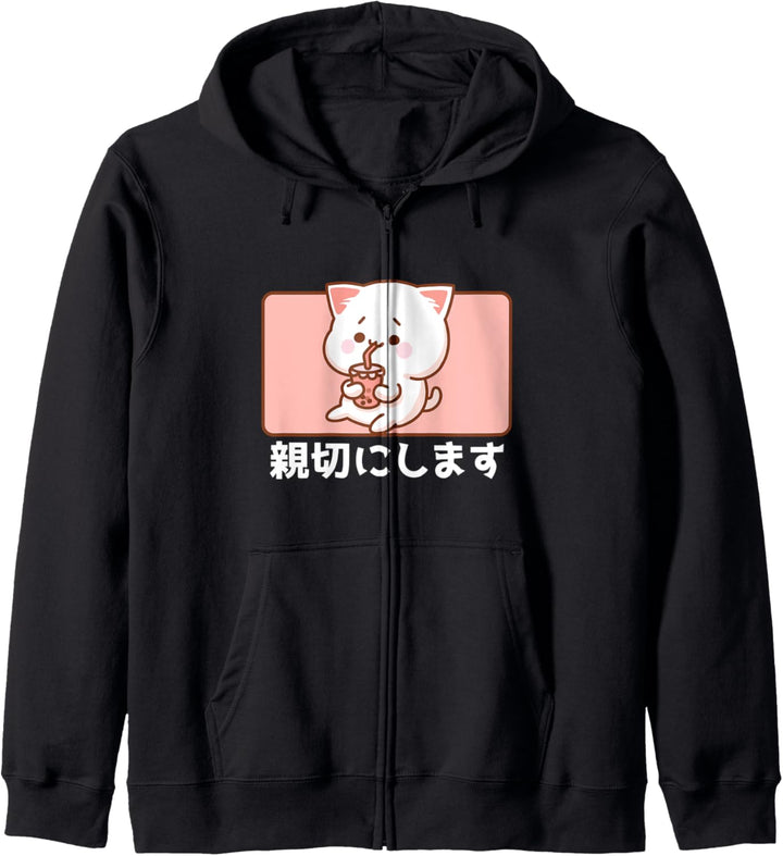 Kawaii süsse Anime Katze trinkt Bubble Tea Kapuzenjacke