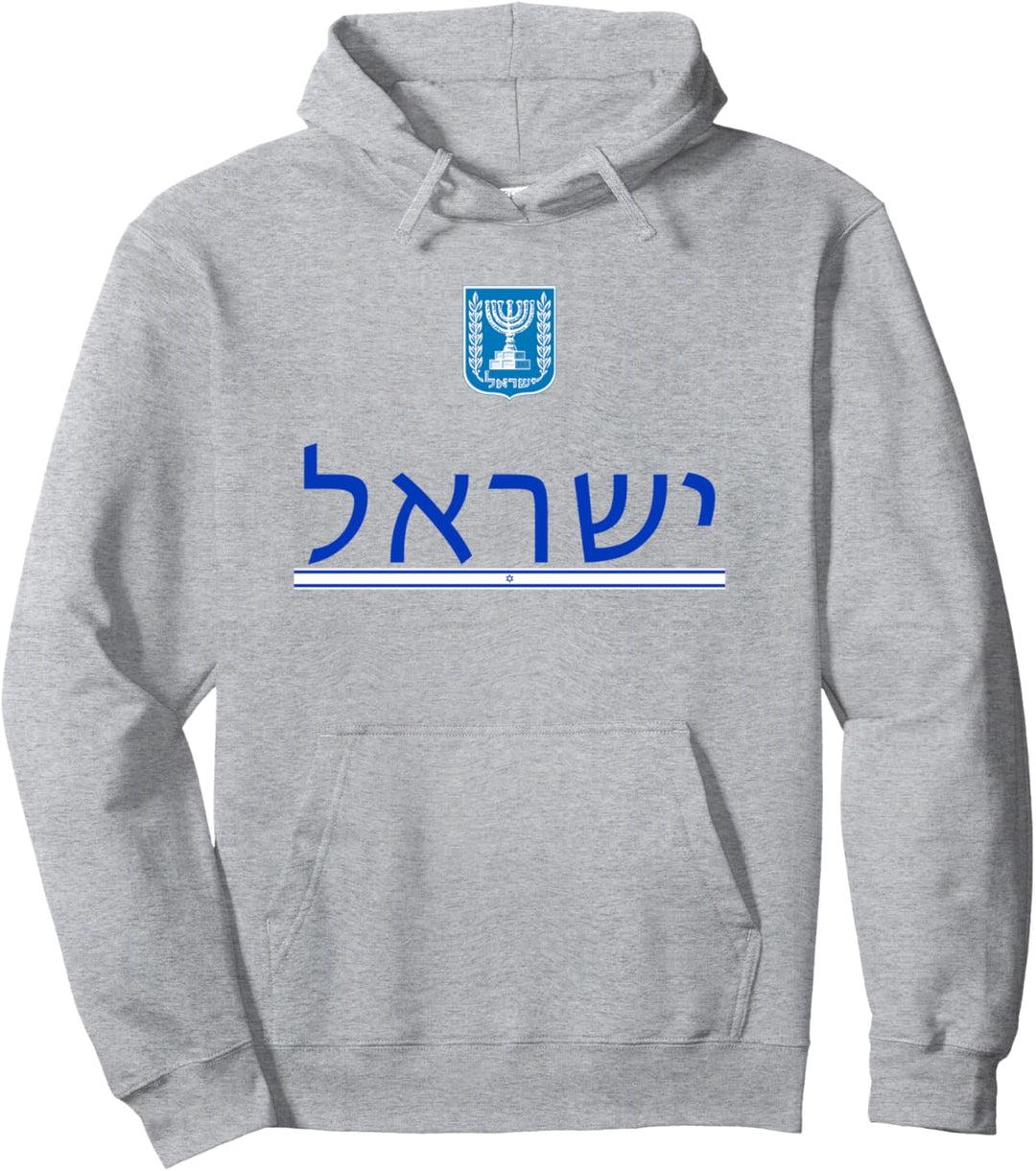 Israeli Flag Yisra'el Hebrew Tee Jewish Star Of David Israel Pullover Hoodie