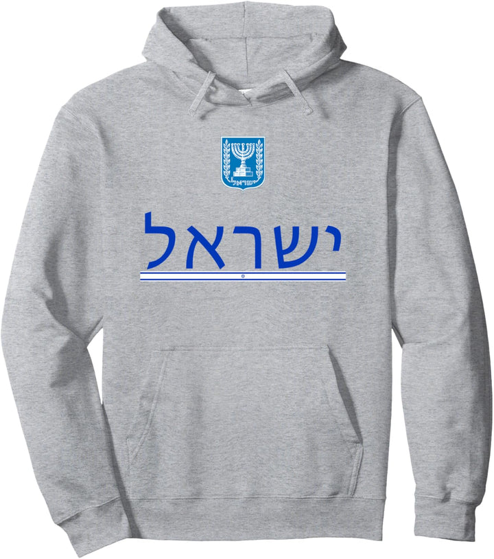 Israeli Flag Yisra'el Hebrew Tee Jewish Star Of David Israel Pullover Hoodie
