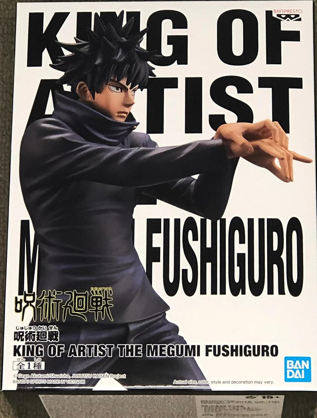 Banpresto King of Artist: Jujutsu Kaisen - The Megumi Fushiguro Statue (21cm) (18759)