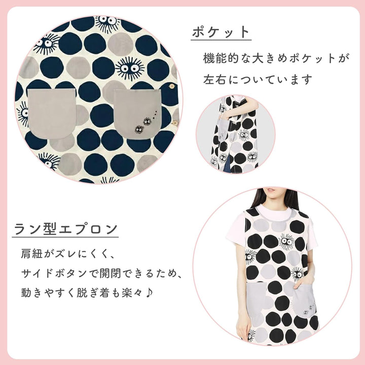 MARUSHIN My Neighbor Totoro Apron Soot Sprites Patterns