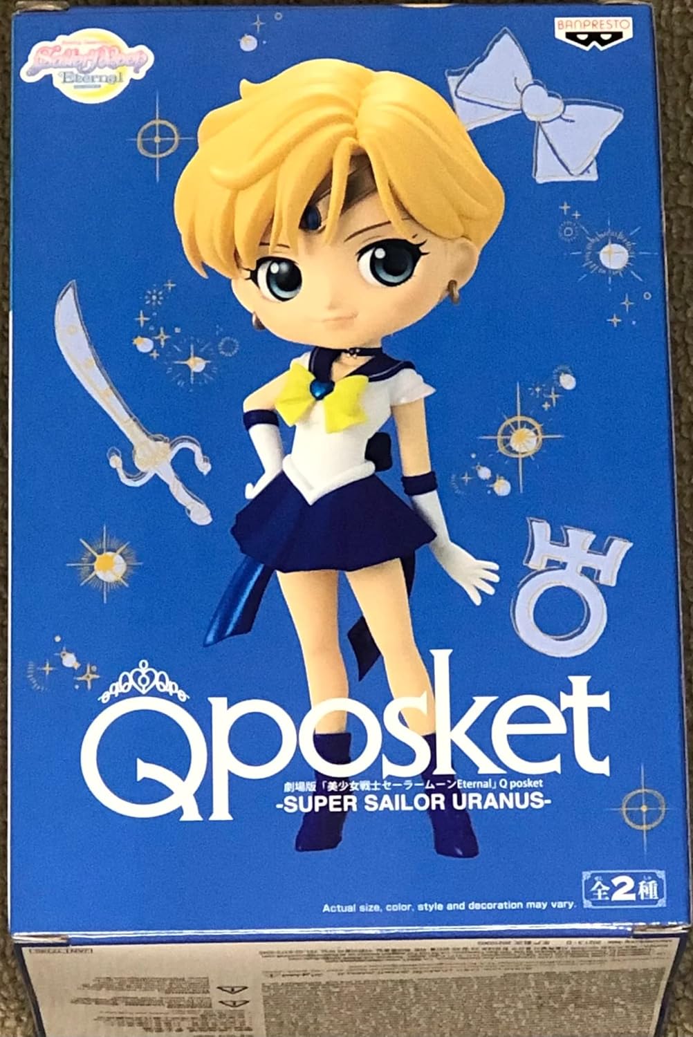 Banpresto - Figurine Sailor Moon - Super Sailor Uranus Q Pocket 14cm - 4983164171907