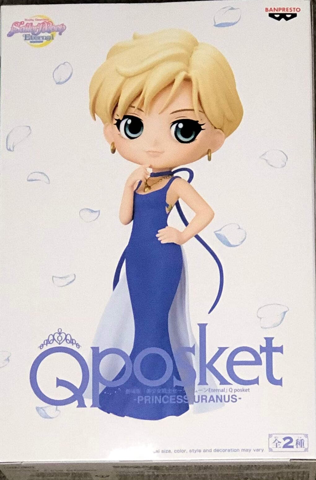 BanPresto - Pretty Guardian Sailor Moon Eternal The Movie - Princess Uranus (Version B), Bandai Spir