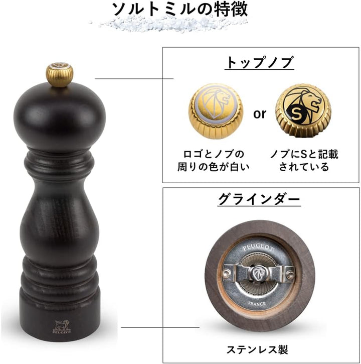 Nancy Zm Acryl 12 Cm Peugeot 900812sme